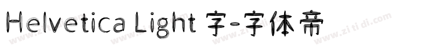 Helvetica Light 字字体转换